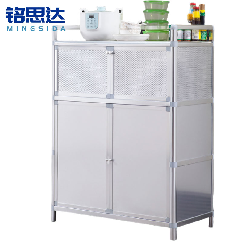 铭思达储物柜 四层65cm个