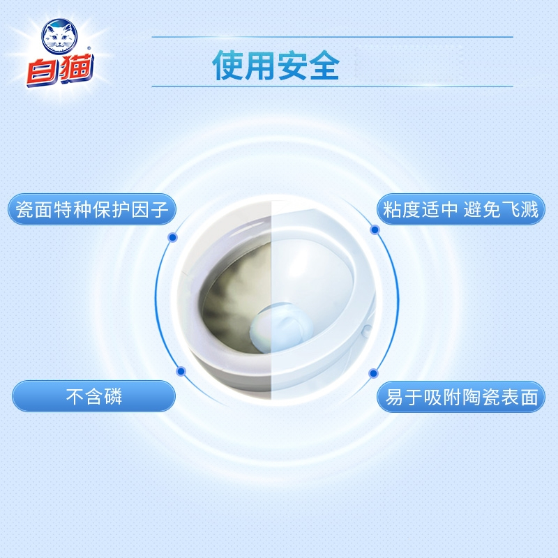 白猫蓝洁灵厕盆自动冲洗剂50gx5粒x2卡长效耐用洁厕块蓝泡泡