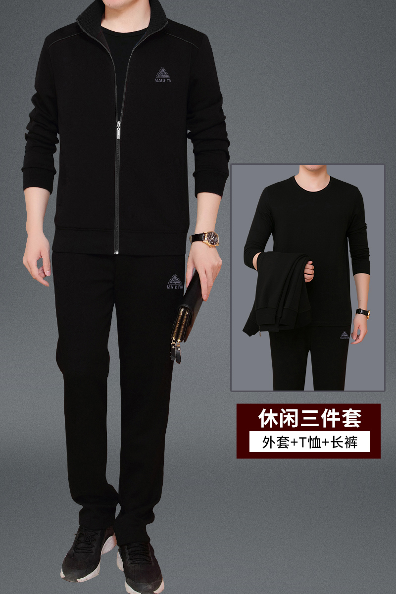 恒源祥中老年人运动服套装男春秋爸爸春装2025新款中年男士休闲服 黑色内搭长袖 185/3XL建议160-180斤左右/恒源祥正品保证