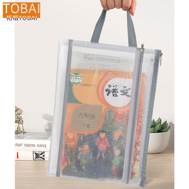 拓栢文件袋拉链袋TBB20/个高清大图
