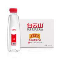 白云山 天然矿泉水350*12瓶/箱 整箱 小瓶饮用水