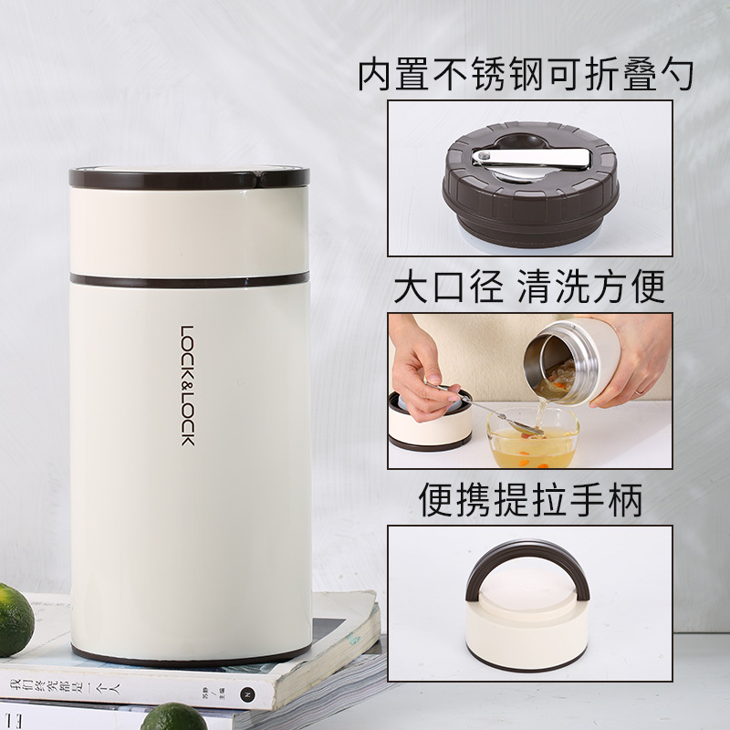 乐扣乐扣(Lock&Lock)焖烧壶 大容量焖烧壶带饭保温桶焖烧罐304不锈钢带饭带粥750ml/1000ml
