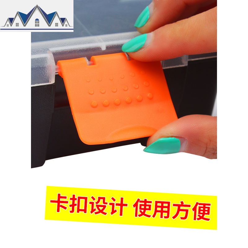零件盒分类收纳盒塑料格子整理盒可拆卸分格盒子五金工具元件盒 三维工匠高清大图