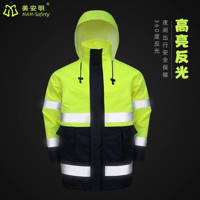 至桓牌 反光雨衣套装男款 套高清大图
