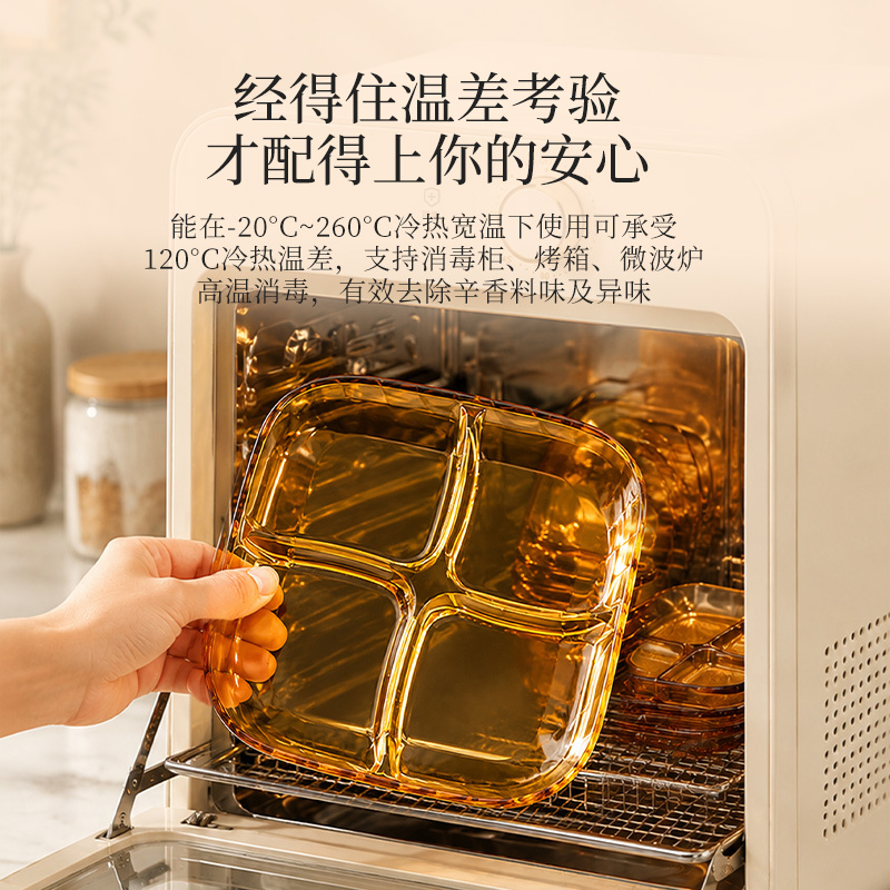 CORELLE康宁晶炫分格酱料盘 VS-JLP01P277H/KZ高清大图