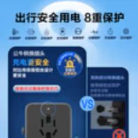公牛(BULL)USB多国旅行转换插头/旅行转换器 国外及部分地区使用欧标美标澳标英标 灰色 GN-L10U15