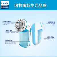 飞利浦(Philips)毛球修剪器GC026/00毛球修剪器家用衣物脱毛去球器剃毛机除球器打毛器