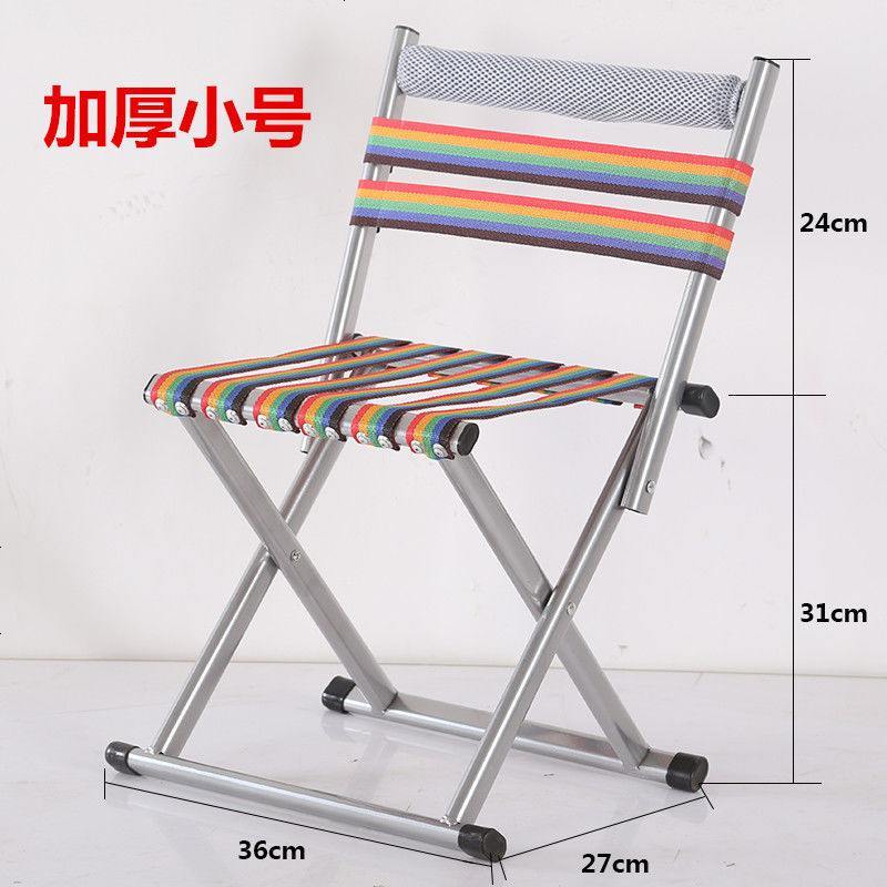 折叠凳马扎家用折叠凳子马扎户外钓鱼椅小凳子军工便携板凳马札 彩色 扁圆穿带中号
