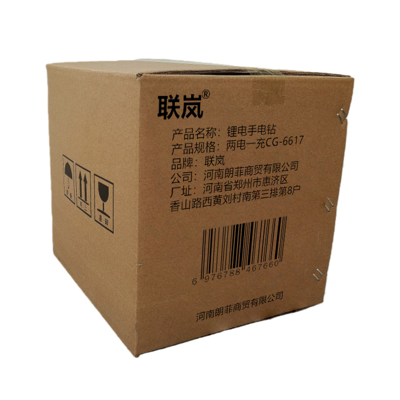 联岚锂电手电钻两电一充CG-6617/套高清大图