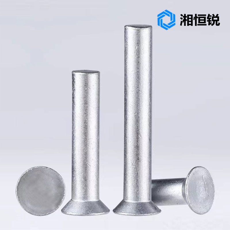 湘恒锐 沉头铆钉 M8x60mm 个