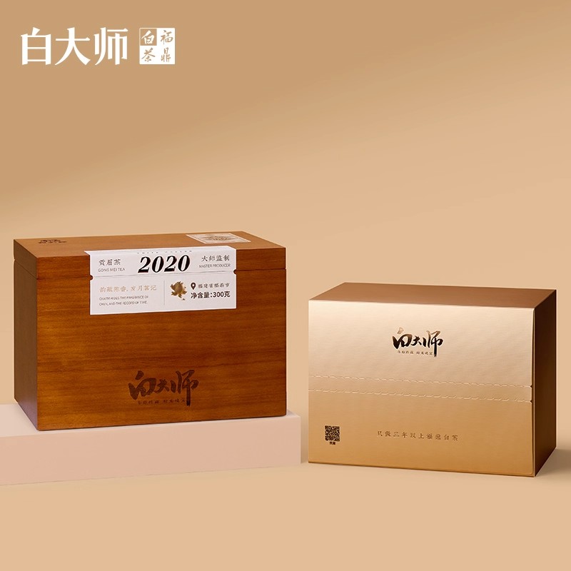 白大师高山福鼎白茶原木盒岁月珍藏2020年贡眉高档礼盒装300g高清大图