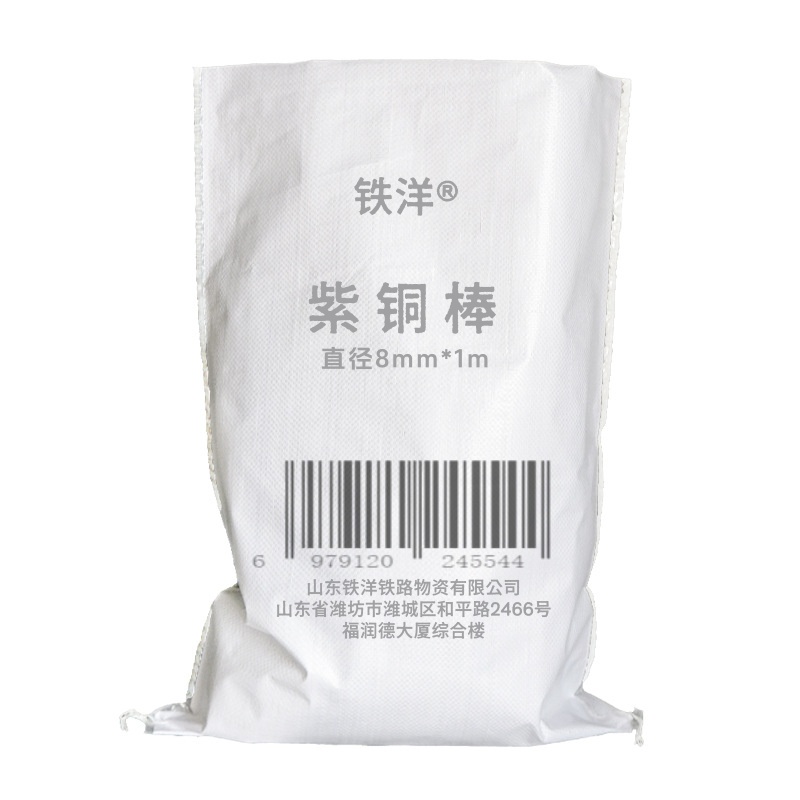 铁洋 紫铜棒 直径8mm*1m 根高清大图