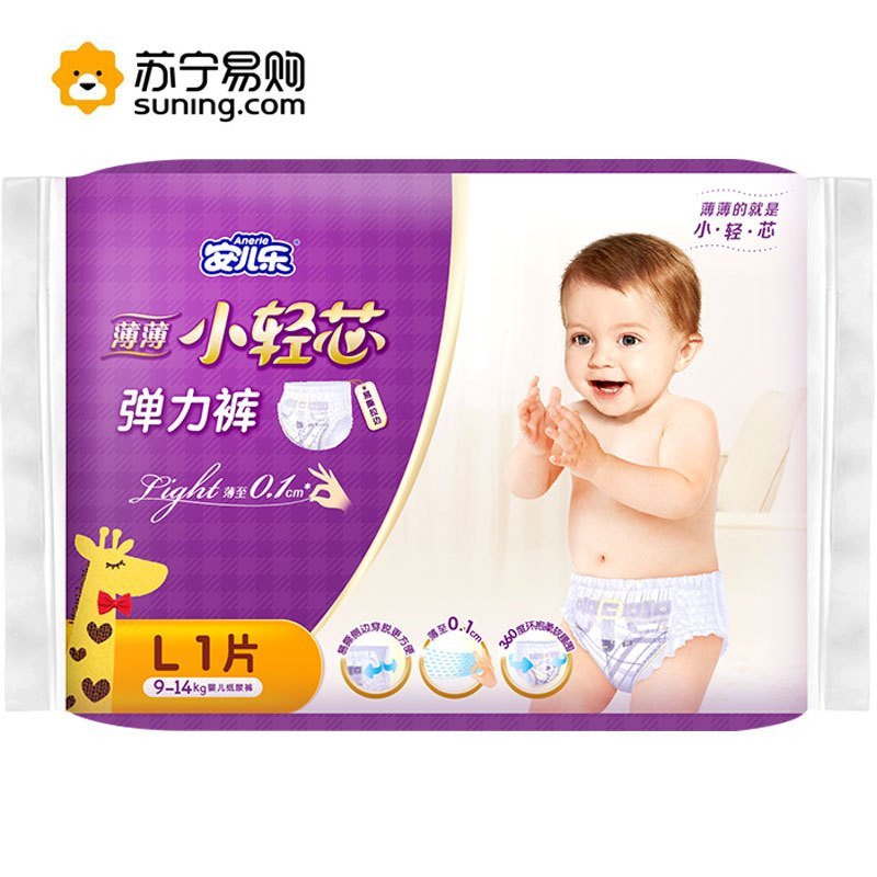 安儿乐(Anerle)薄薄小轻芯婴儿拉拉裤大码L码1片[9-13KG]