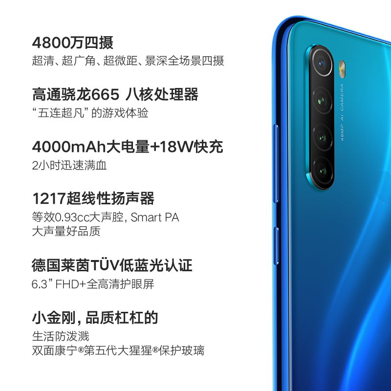 小米 (MI)Redmi Note 8 4+64GB 梦幻蓝 4800万全场景四摄 4000mAh长续航 高通骁龙665小金刚学生大屏游戏智能移动联通电信全网通4G手机