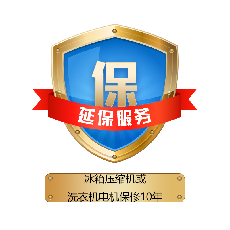 冰箱压缩机/洗衣机电机10年保修
