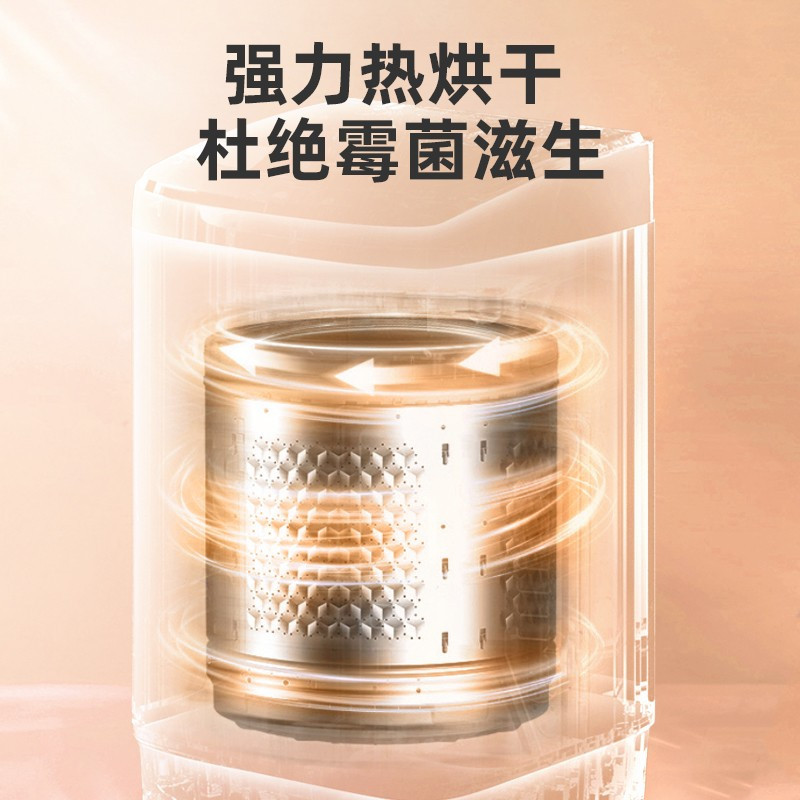 荣事达(Royalstar)10公斤全自动洗烘一体洗衣机大容量波轮家用 智能烘干 ERVP193020TA高清大图