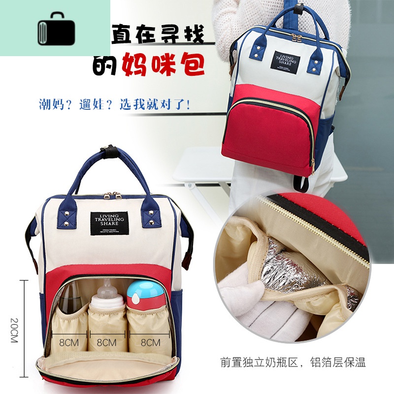 妈咪背包大容量多功能帆布轻便双肩母婴包防水产妇奶瓶尿布包书包NEW LAKE女士双肩包高清大图