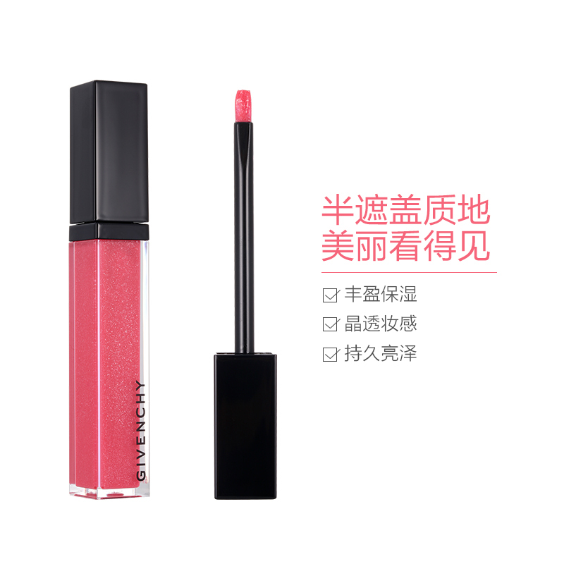 纪梵希(GIVENCHY) 禁忌之吻盈采 液态口红唇彩唇蜜 6ml #08 Sexy Pink 性感粉 显色 粉色系保湿