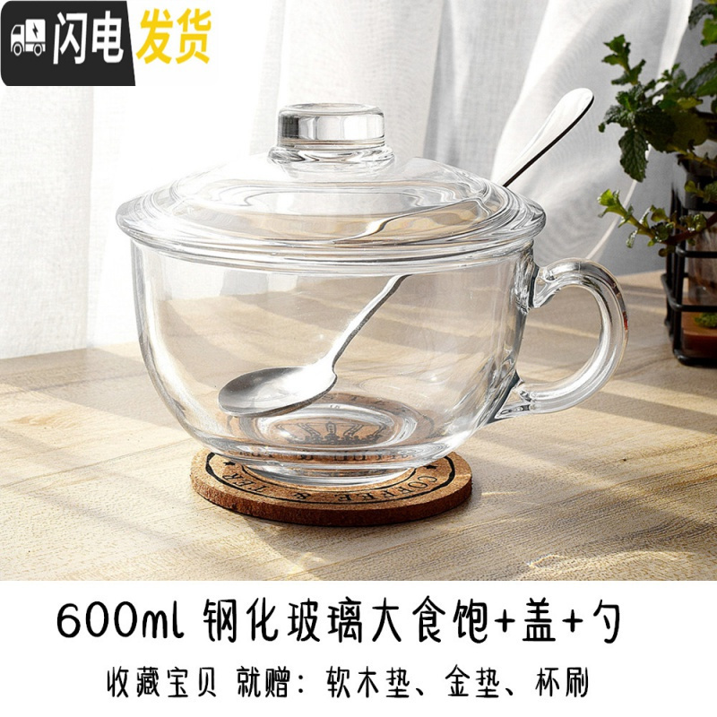 三维工匠ins玻璃杯牛奶早餐杯大肚杯碗带盖勺套装 耐热咖啡花茶杯子啤酒杯 600钢化玻璃大食饱+钢化盖+勺咖啡器具