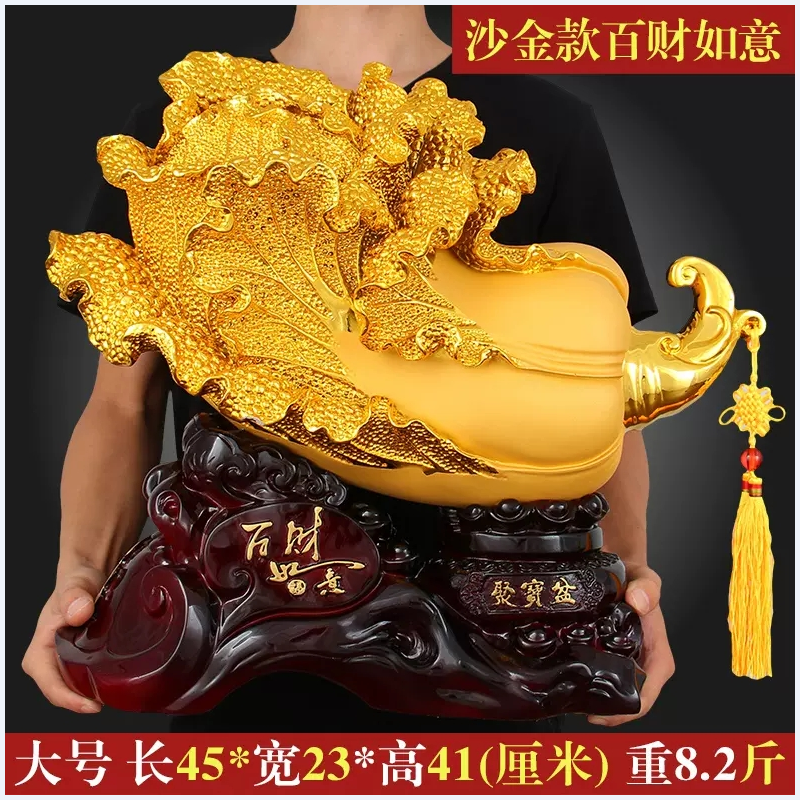 美帮汇白菜摆件家居客厅电视柜装饰品办公桌店铺开业礼品高清大图