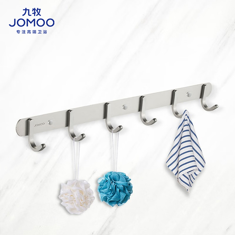 九牧(JOMOO)挂钩浴室厨房挂钩加厚挂衣钩衣帽钩衣架挂钩墙挂卫生间挂件高清大图