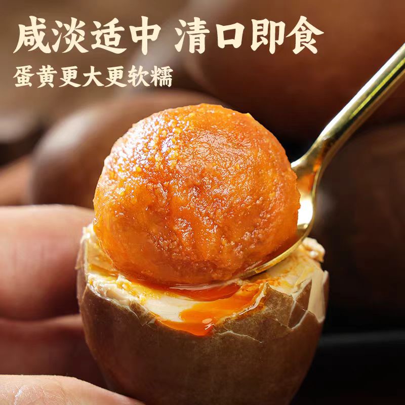 粮口福碳烤鸭蛋1100g高清大图