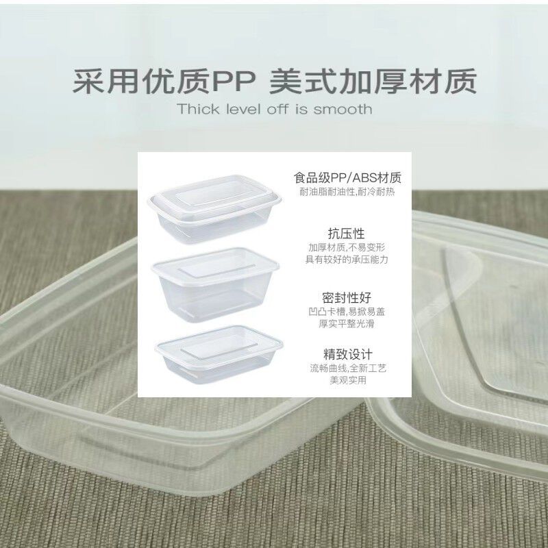 家佳恒美 方盒 750ML一次性餐具300套/箱(单位:套)