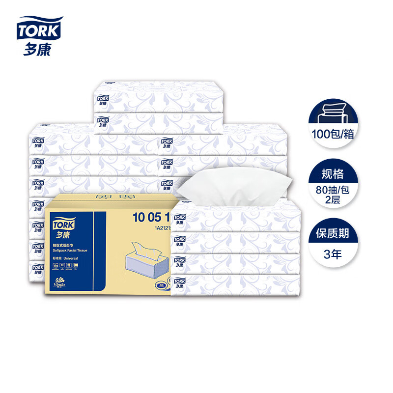 多康抽纸2层80抽*100包L码大规格 酒店客房车载软抽 整箱销售