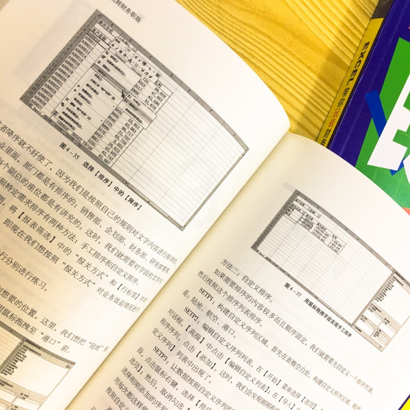 [正版]Excel带你玩转财务职场 刘洋 会计 经管、励志 北京时代华文书局高清大图