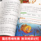 快乐读书吧二年级上注音版全套5册丛书 小鲤鱼跳龙门上册 一只想飞的猫 孤独的小螃蟹 小狗的小房子 歪脑袋木头桩人教版小学