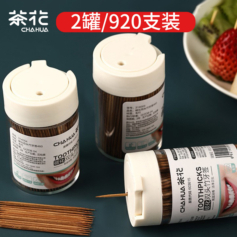 茶花(CHAHUA)碳化竹牙签 独立罐装 一次性家用剔牙神器竹签双头细920支2罐