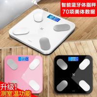 左贝 可选充电测脂肪电子秤体重秤成人家用精准体脂秤智能蓝牙人体称重_充电款-蓝牙体脂-黑色