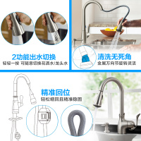摩恩 冷热水龙头抽拉式灵活可旋转防溅水槽洗菜盆洗碗盆厨盆厨房龙头87006