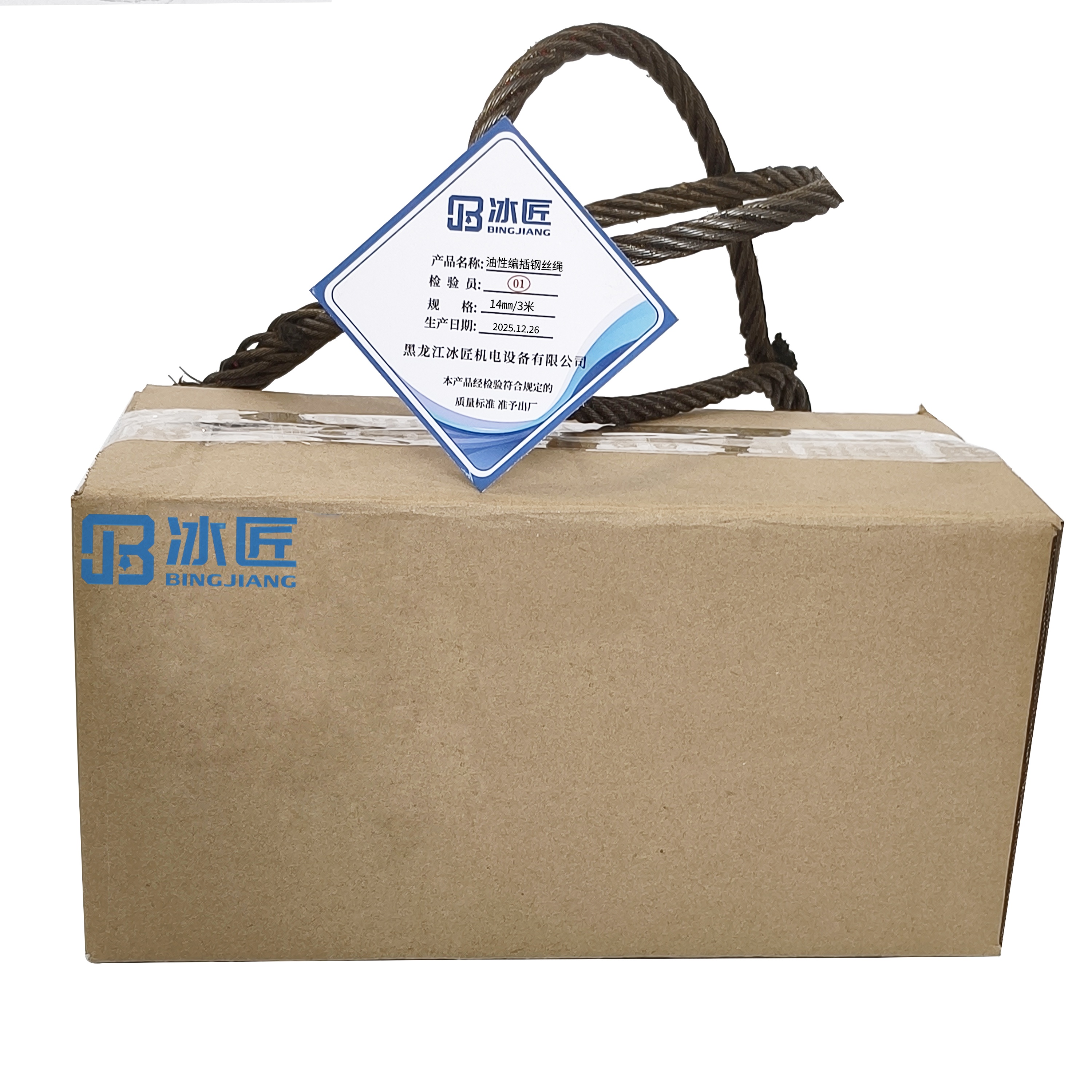 冰匠 钢丝绳 条 14㎜/3米