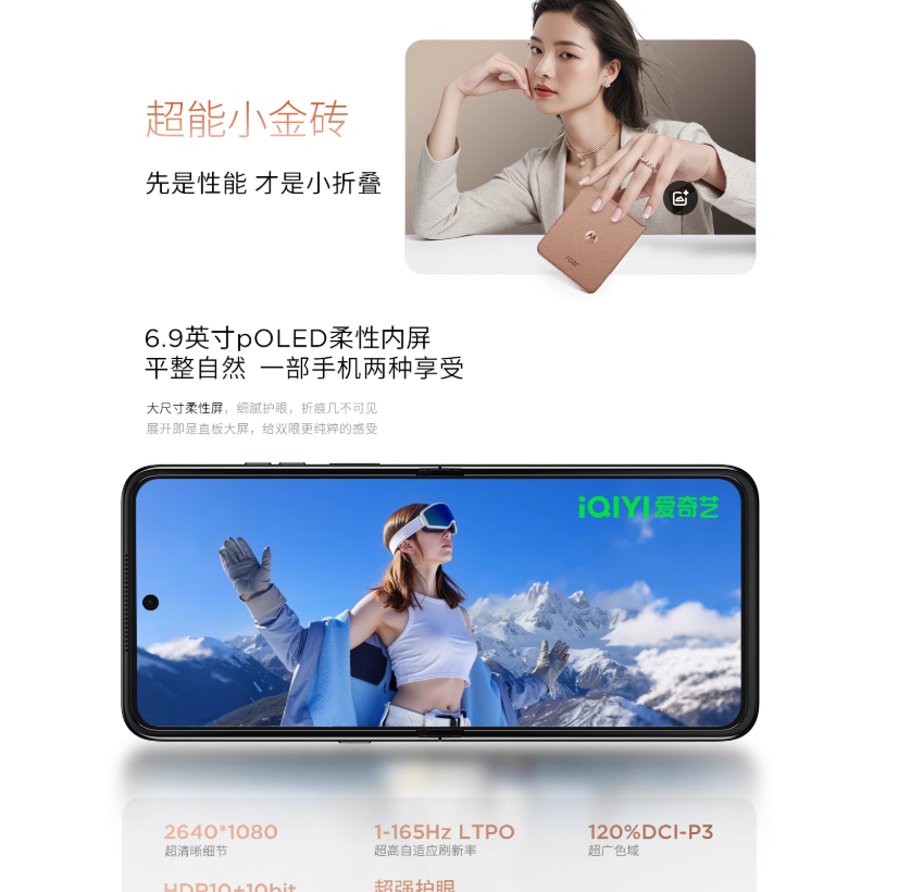 一加 Ace3 Pro 钛空镜银 16GB+512GB 第三代骁龙8芯 6100mAh电池 100W快充手机 在售商品均为全新未激活 请放心购买!高清大图