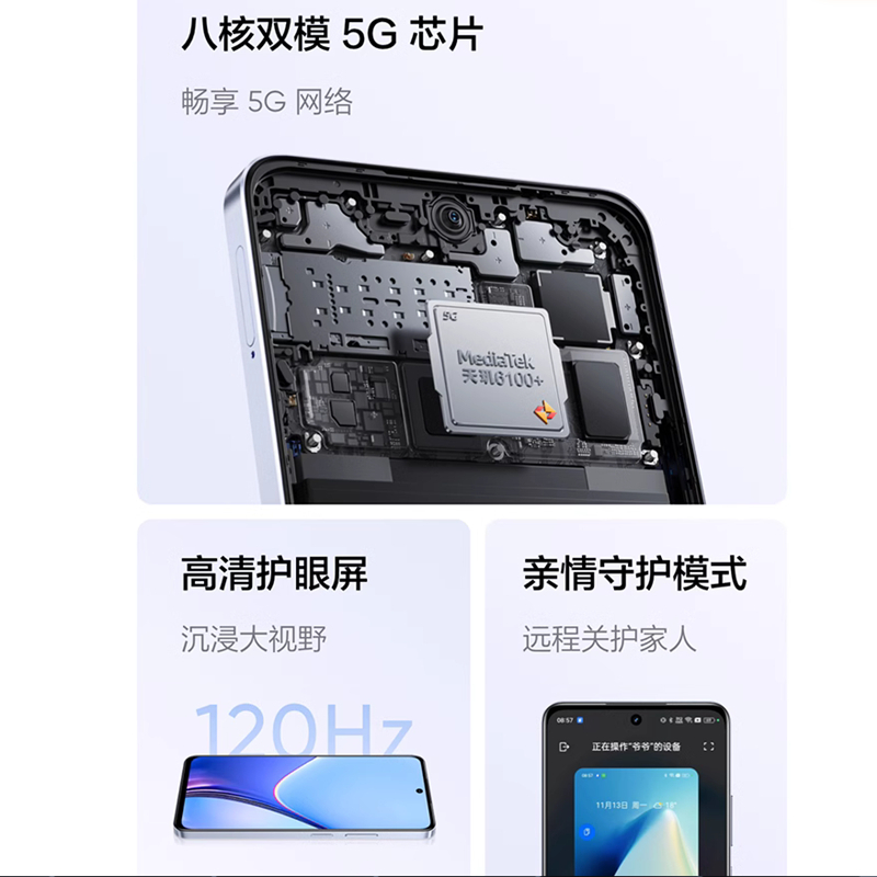 [全新]realme 真我V50s 8GB+256GB 午夜黑 全网5G 天玑6100+芯 5000毫安电池 18W快充 手机 V50