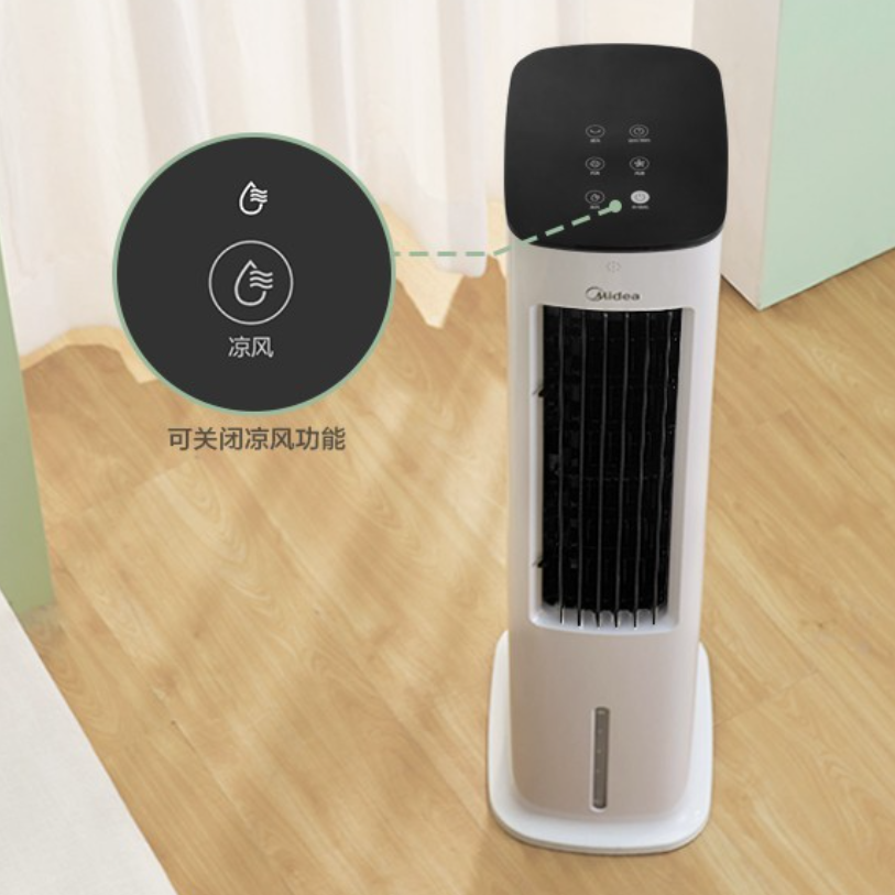 美的(Midea)ACA10XBR遥控定时空调扇低音落地水冷塔扇蒸发式冷风扇凉风修长机身大风量家用(线下同款)