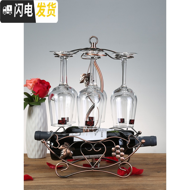 三维工匠欧式创意水晶葡萄杯架醒酒器玻璃酒杯子高脚杯 红酒杯 家用 [激光冷切口]水晶款6只装+醒杯架+有把1.3醒酒器