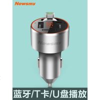纽曼 C68车载mp3蓝牙播放器接收器免提电话U盘快充车载蓝牙充电器 官方标配+16G内存卡 官方标配