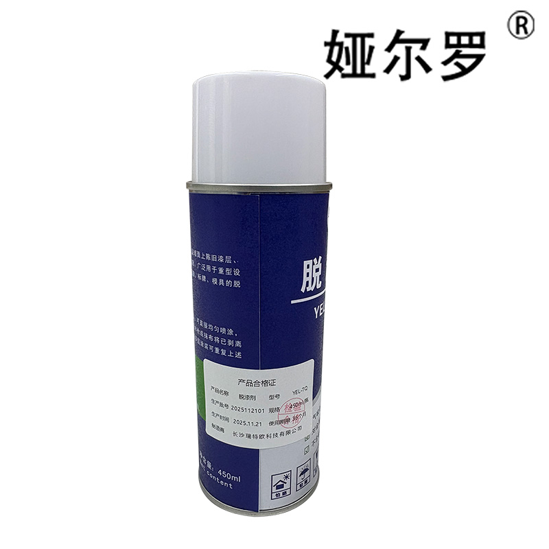娅尔罗 脱漆剂 YEL-TQ 450ml/瓶高清大图