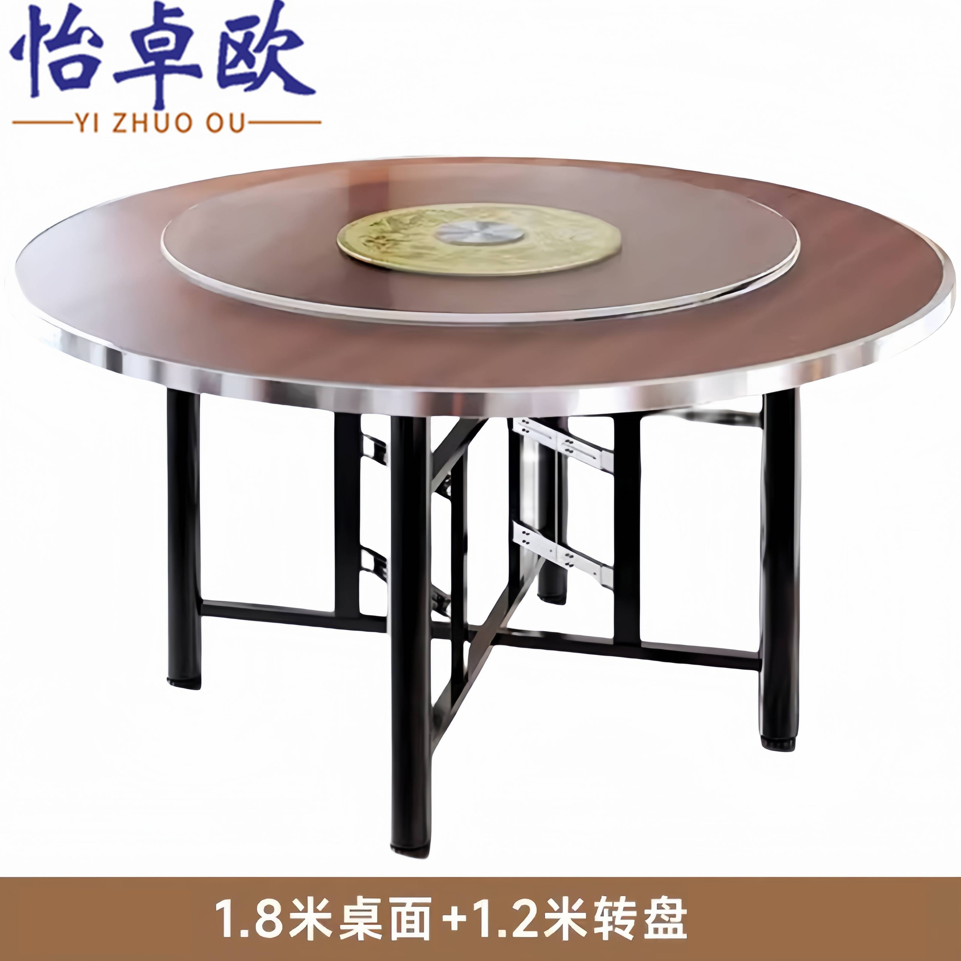 怡卓欧转盘圆桌1.8米张高清大图