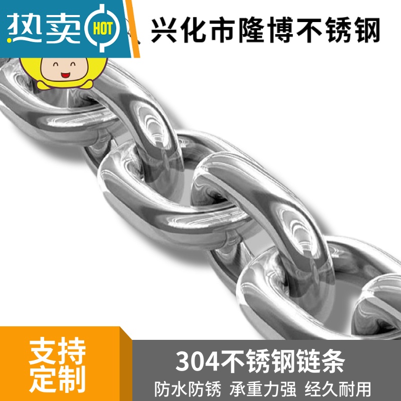敬平304不锈钢晾衣链防风挂钩铁链阳台晾衣绳户外晒衣绳防滑挂衣链条 3mm粗[4.5米].+膨胀钩+ 弹簧扣+绳子高清大图