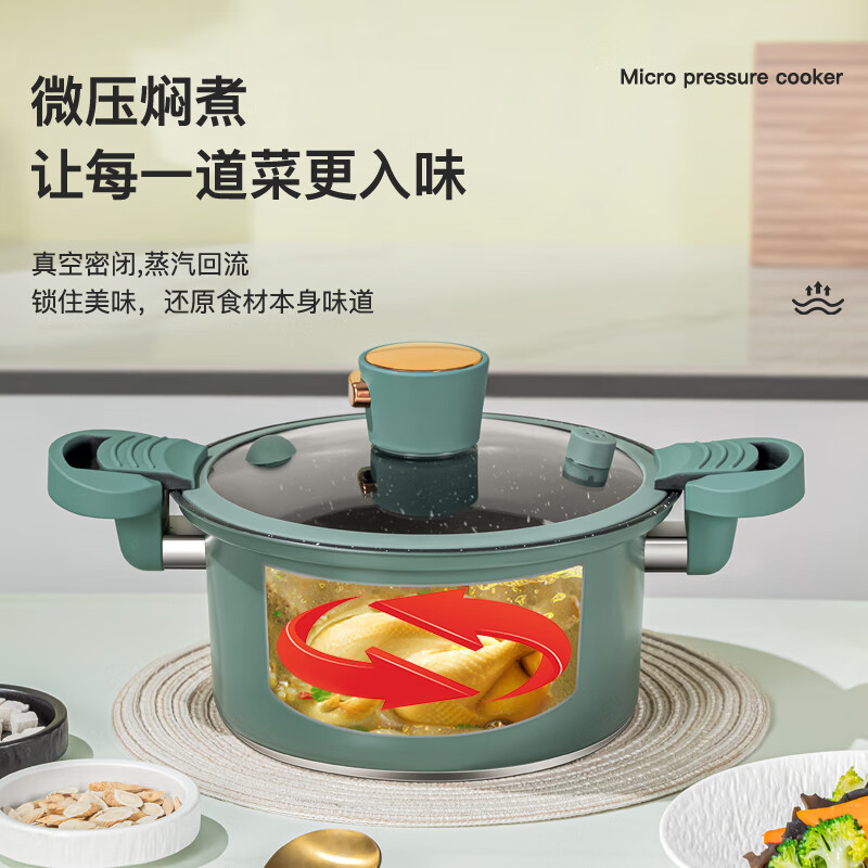德铂(Debo)米尔斯微压锅3.5l不粘多功能煲汤锅电磁炉明火通用22cmDEP-DS323