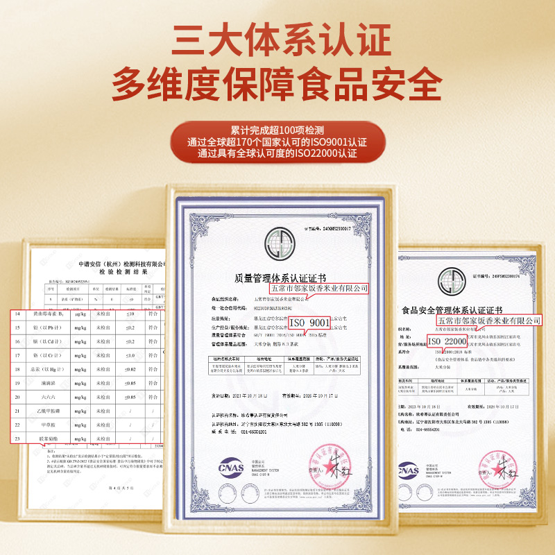 (顺丰发货)邻家饭香 凤凰来仪款东北大米 5kg/袋 真空双层包装 YF119高清大图