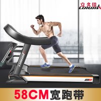 lijiujia立久佳580跑步机家用款减脂商用室内超静音电动折叠小健身房专用