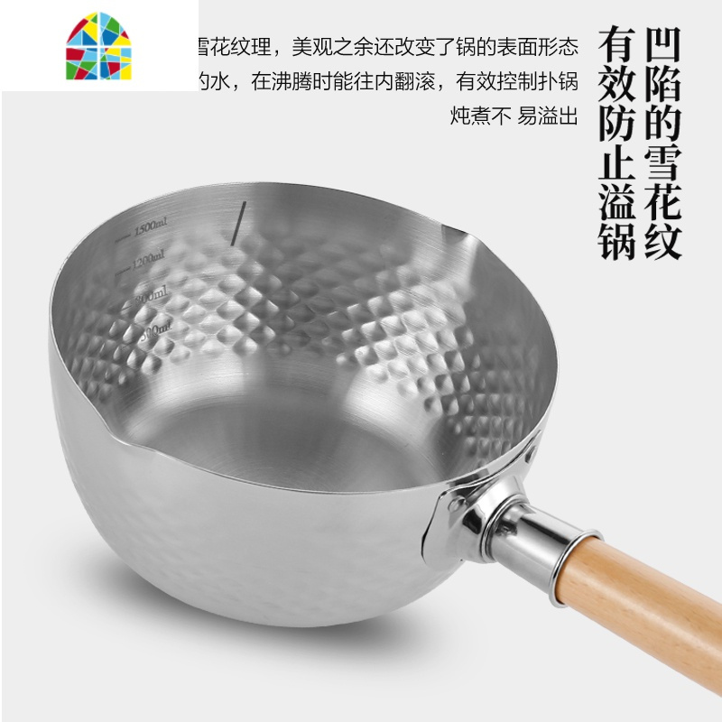 日式雪平锅304不锈钢奶锅不粘婴儿辅食锅煮面锅家用泡面锅汤锅 FENGHOU 20CM无盖304+沥油架