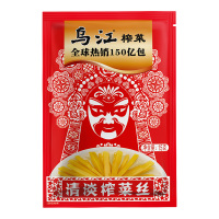 乌江榨菜 清淡榨菜15g*1袋装 重庆榨菜便携小袋装 涪陵榨菜 即食下饭菜 咸菜 拌饭拌面早餐配粥小菜