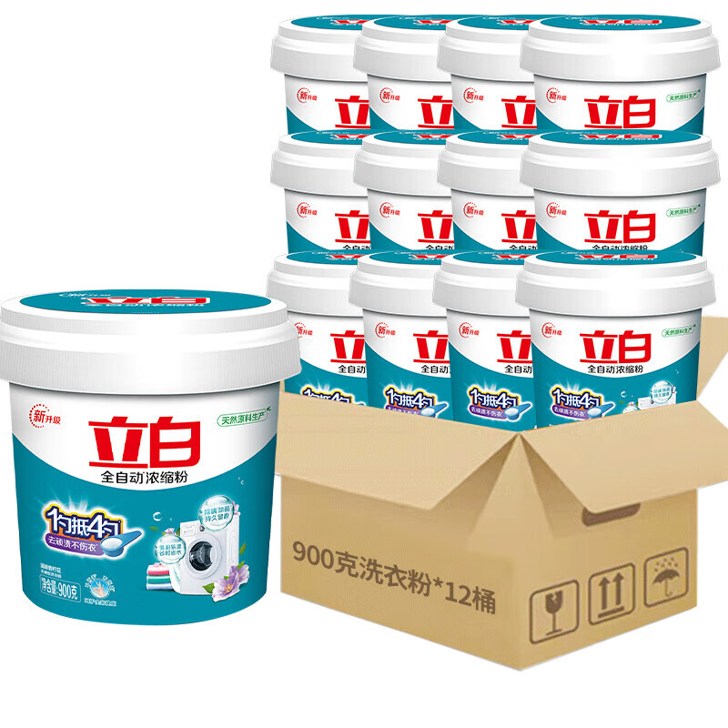 立白全自动浓缩洗衣粉 低泡易漂 清新香柠花香 桶装无磷型900g*12