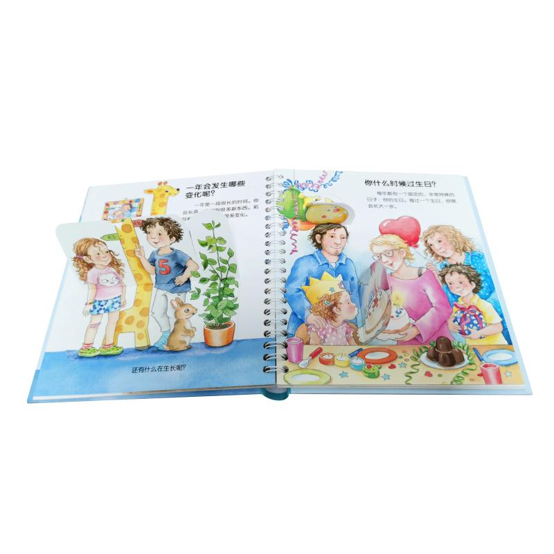 醉染图书入园前那些重要的事.快快慢慢的时间9787571408053高清大图