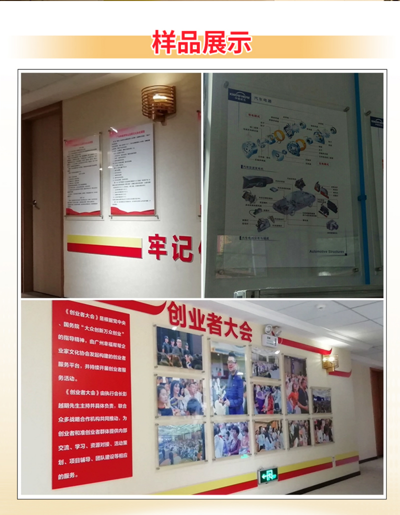 挂图展板1m*1m(厚3亚克力+8木塑)平方米高清大图